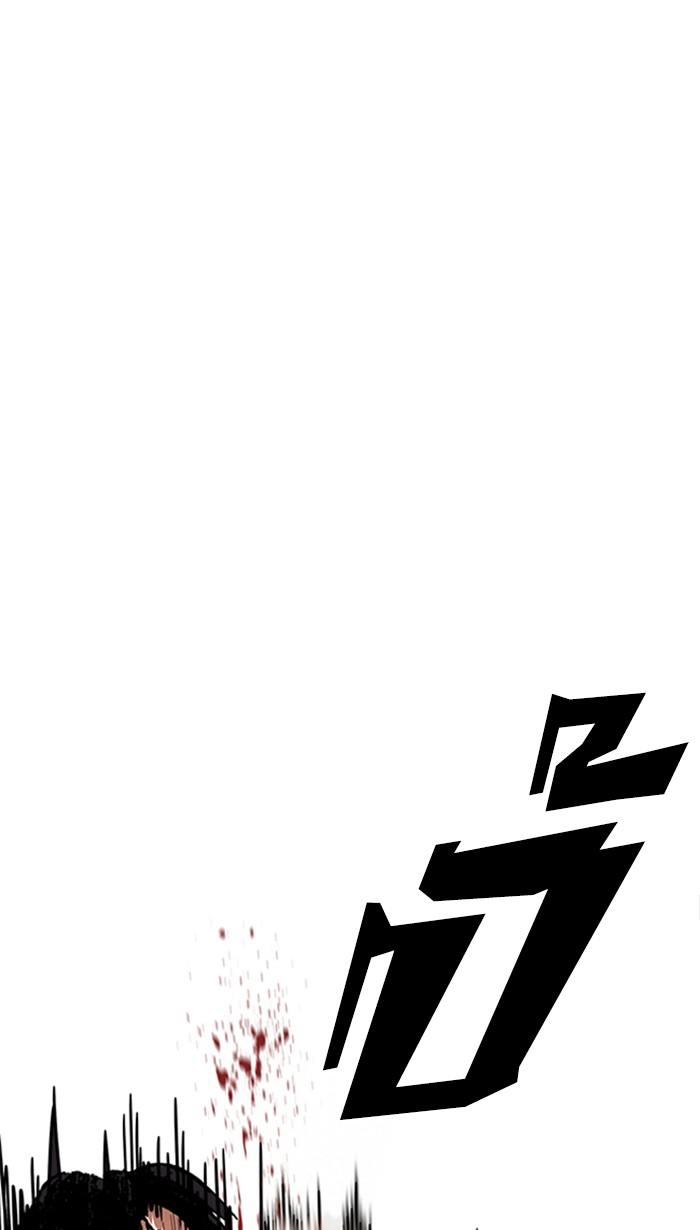 Lookism ตอนที่ 225 หน้า 85