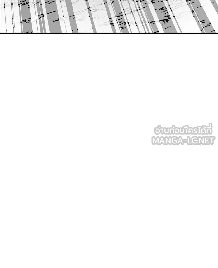 Double Click ตอนที่ 93 หน้า 102