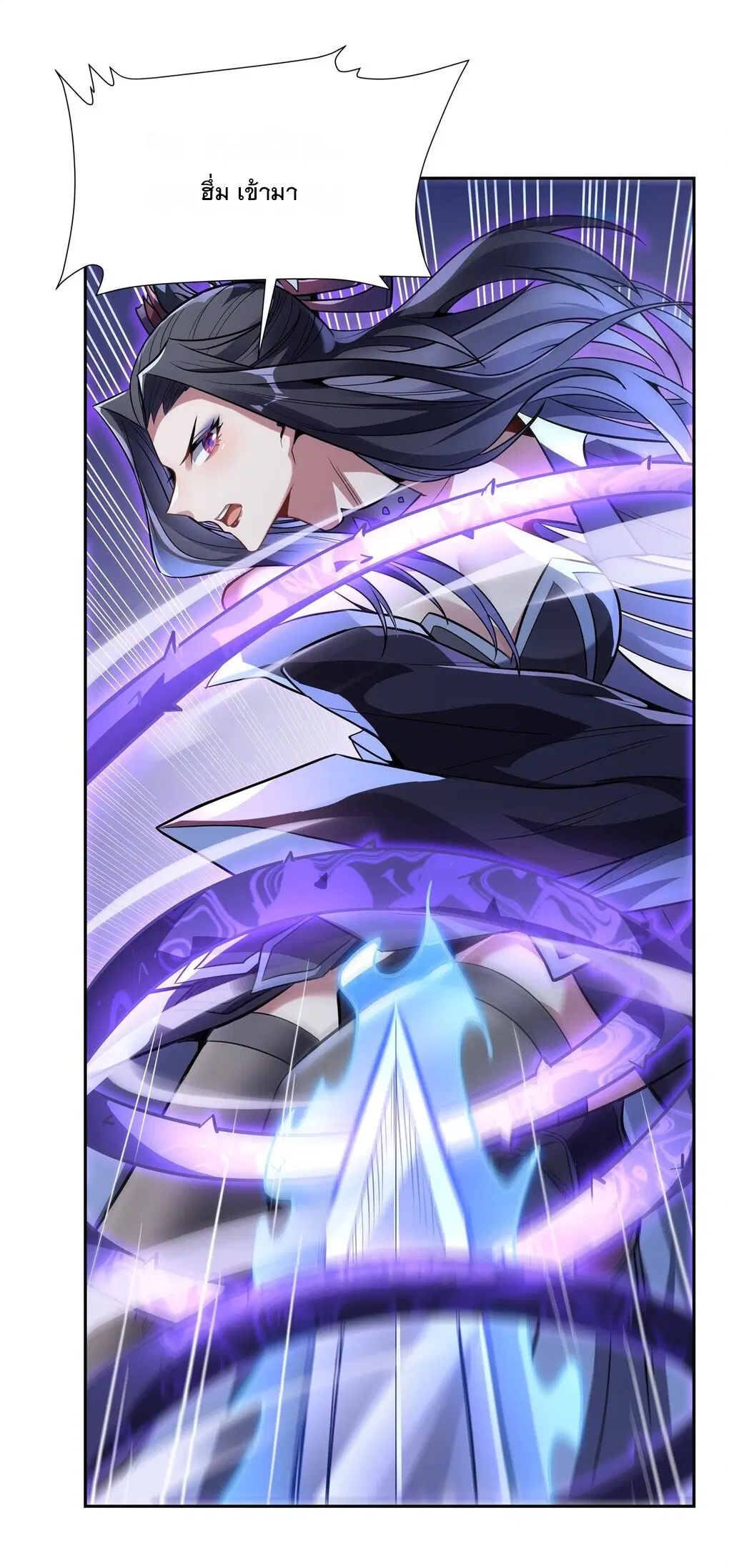 My Female Disciples are all Future Masters of the Heavens ตอนที่ 66 หน้า 11