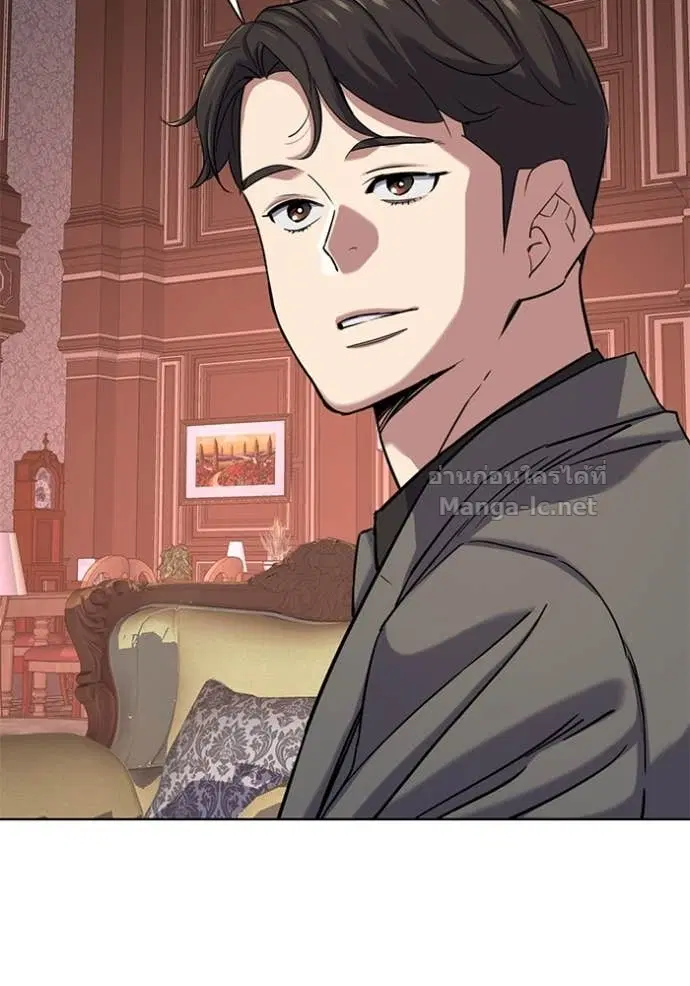 Reborn Rich ตอนที่ 128 หน้า 84