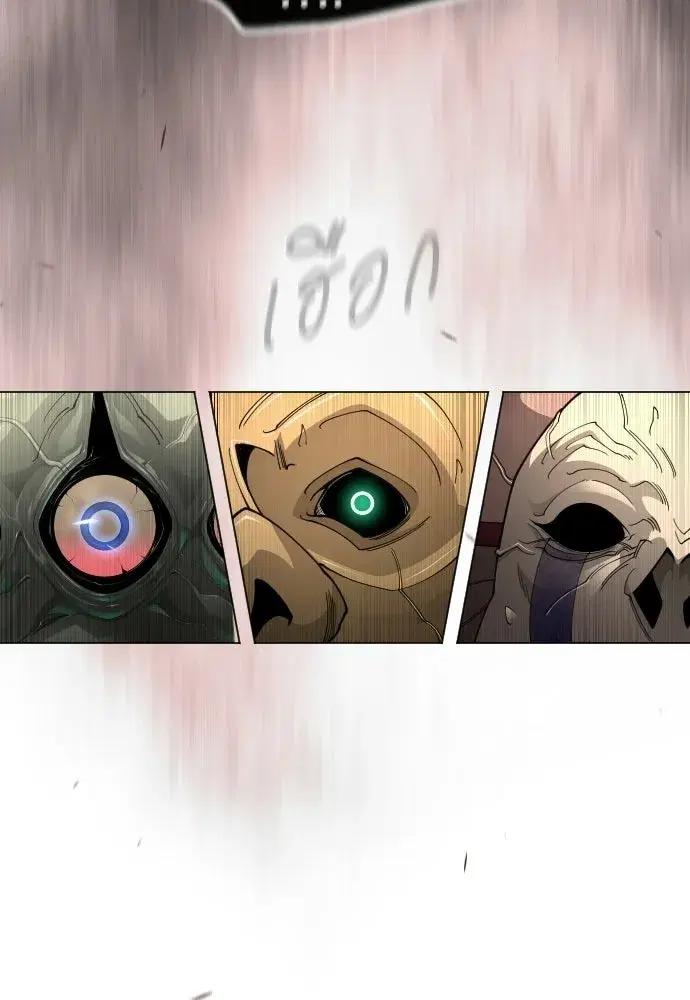 Superhuman Era ตอนที่ 208 หน้า 76
