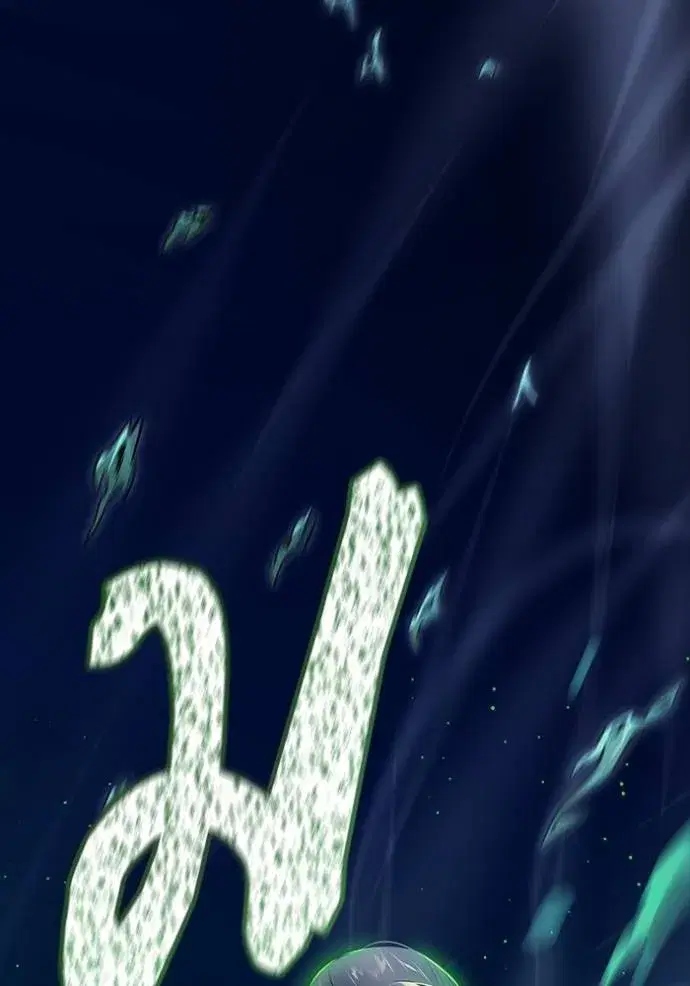 Tower of God ตอนที่ 646 หน้า 235