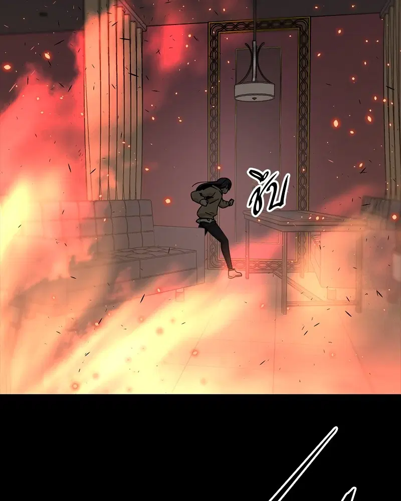 HERO KILLER ตอนที่ 95 หน้า 62