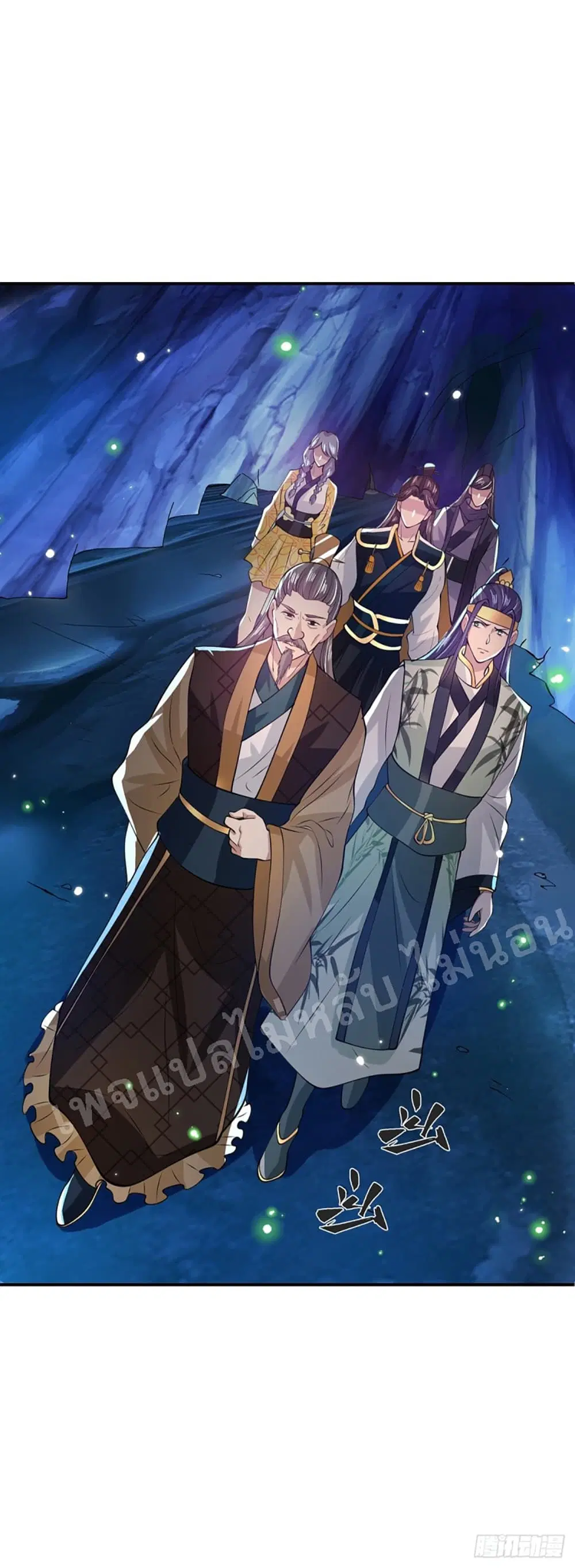 Royal God of War, Rising Dragon ตอนที่ 22 หน้า 15