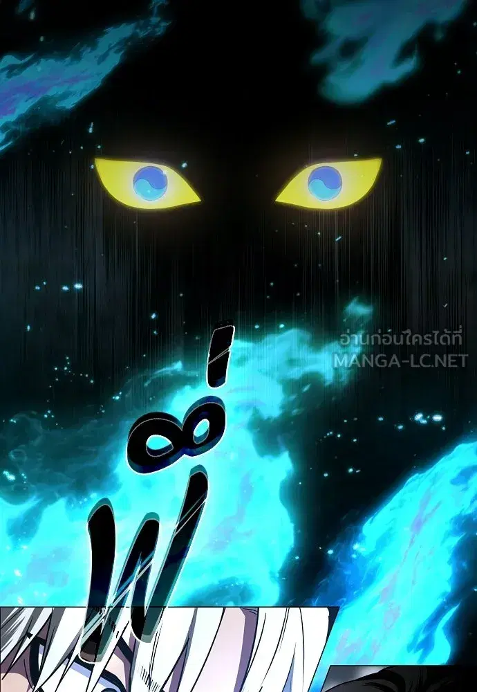 JAKDU ตอนที่ 105 หน้า 6