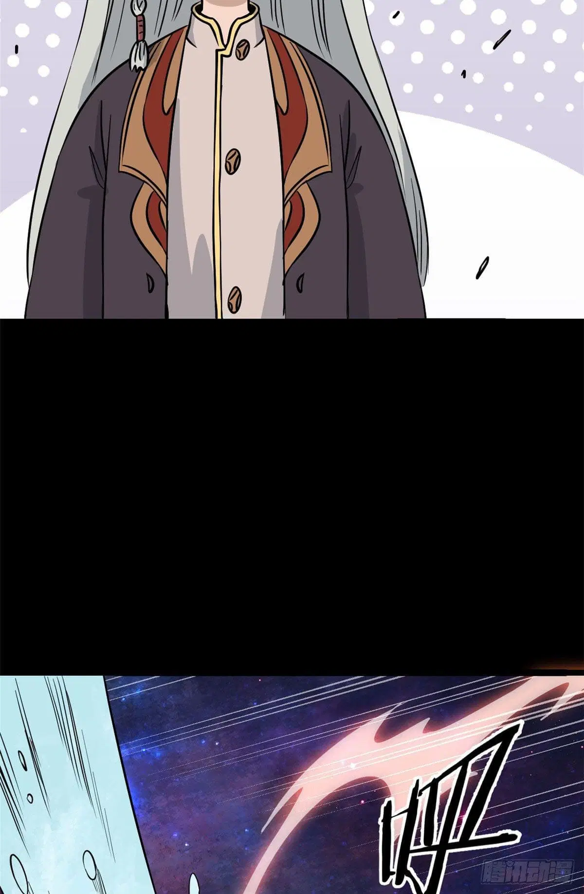 All Hail the Sect Leader ตอนที่ 121 หน้า 39