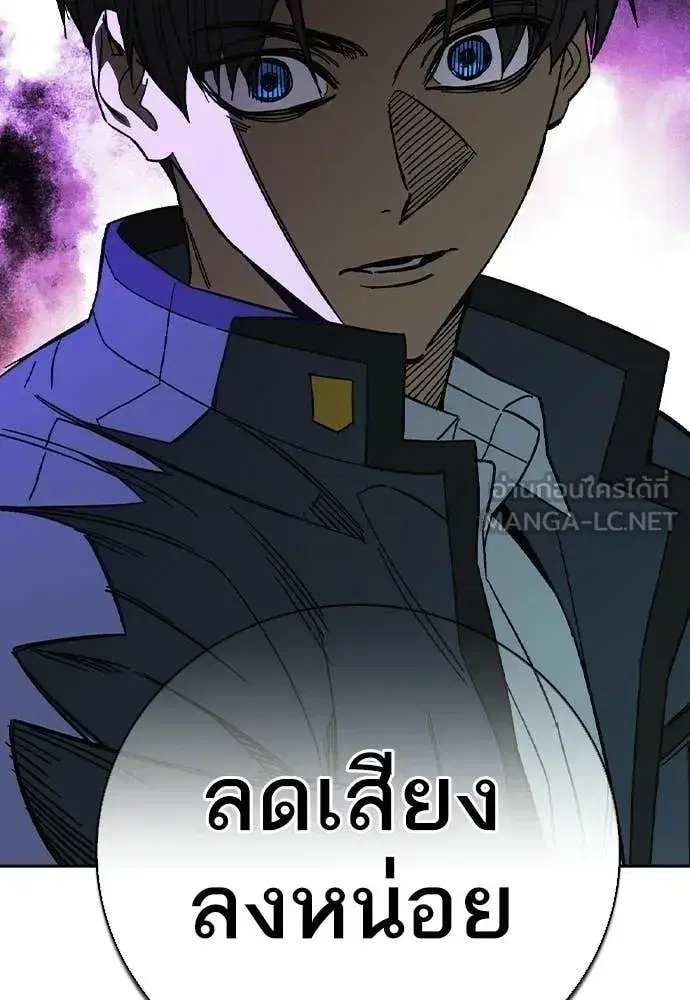 Study Group ตอนที่ 310 หน้า 44