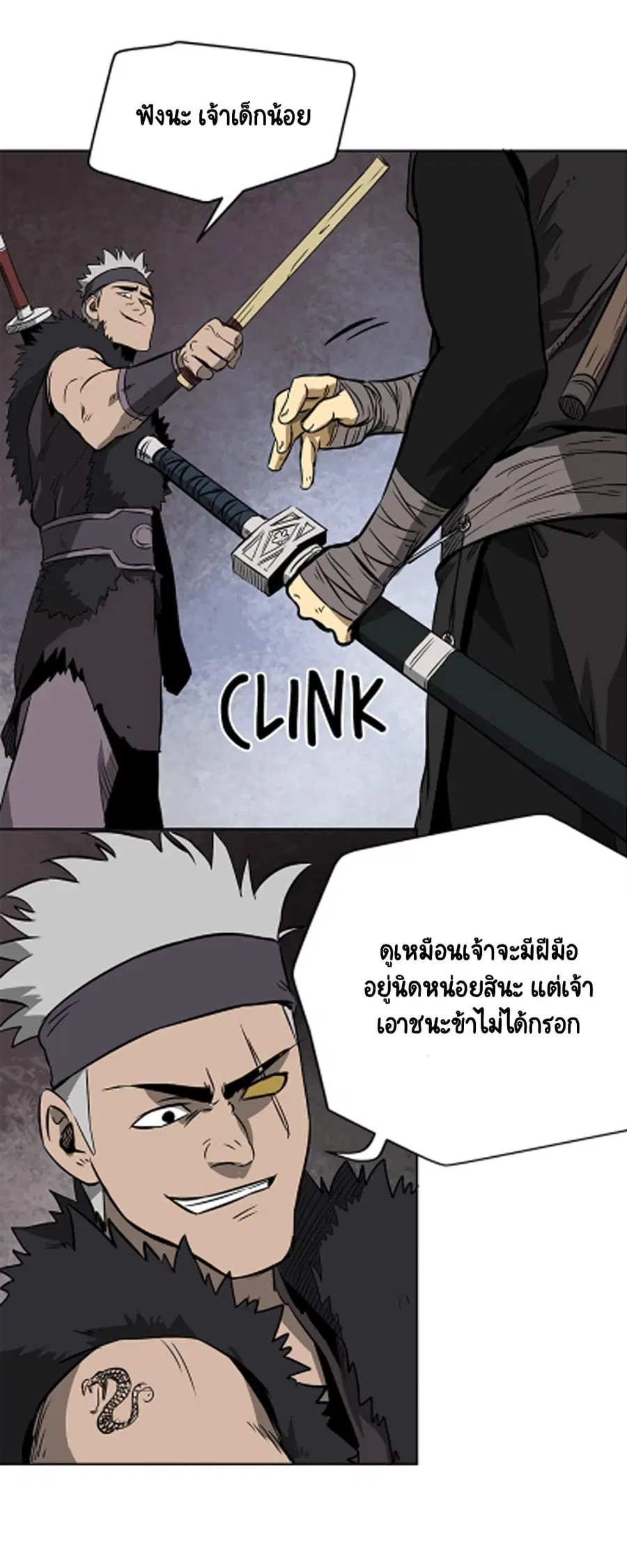 Infinite Level Up In Murim ตอนที่ 38 หน้า 38