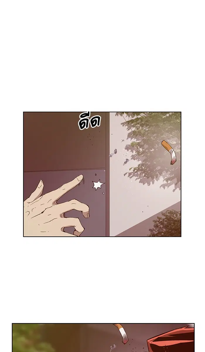 Weak Hero ตอนที่ 129 หน้า 35