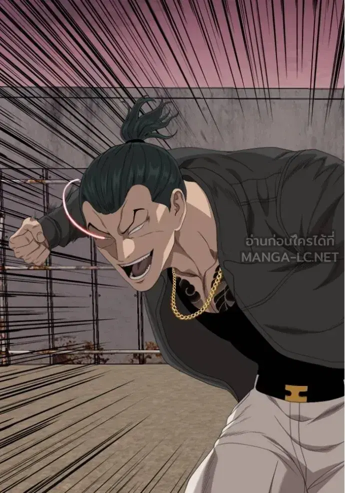 Bad Guy ตอนที่ 239 หน้า 5