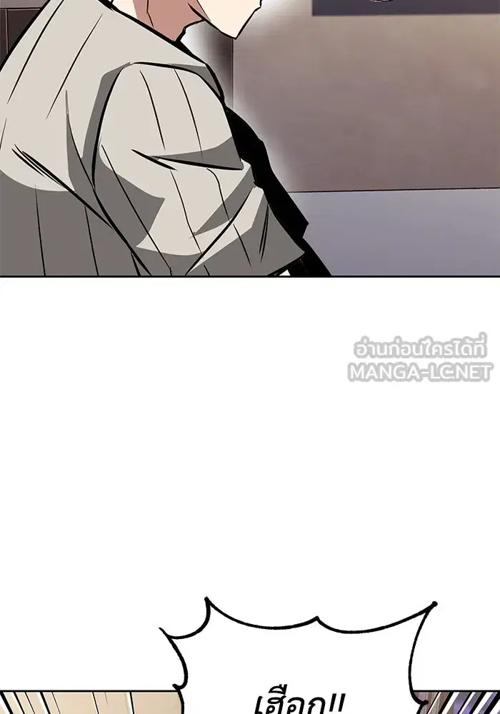 The Lazy Lord Masters the Sword ตอนที่ 56 หน้า 78