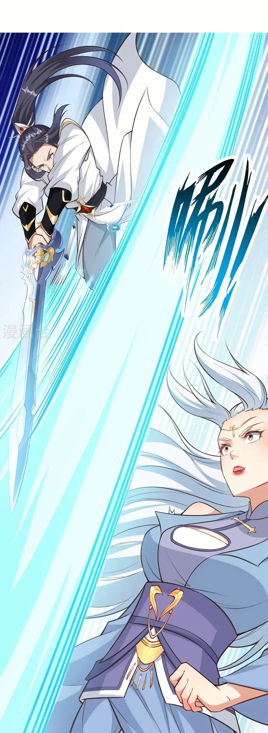 Against the Gods ตอนที่ 582 หน้า 22