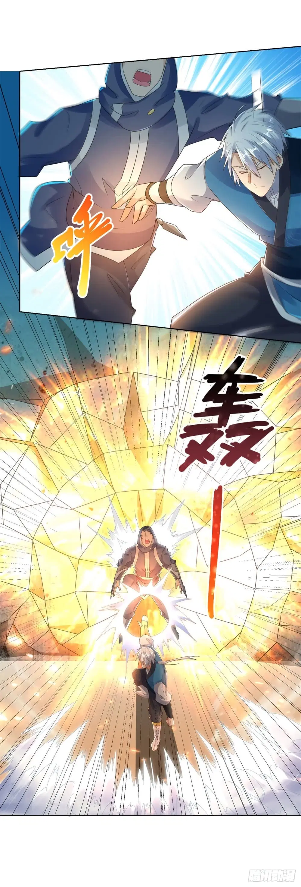 Zhi Zun Chong Sheng ตอนที่ 80 หน้า 10
