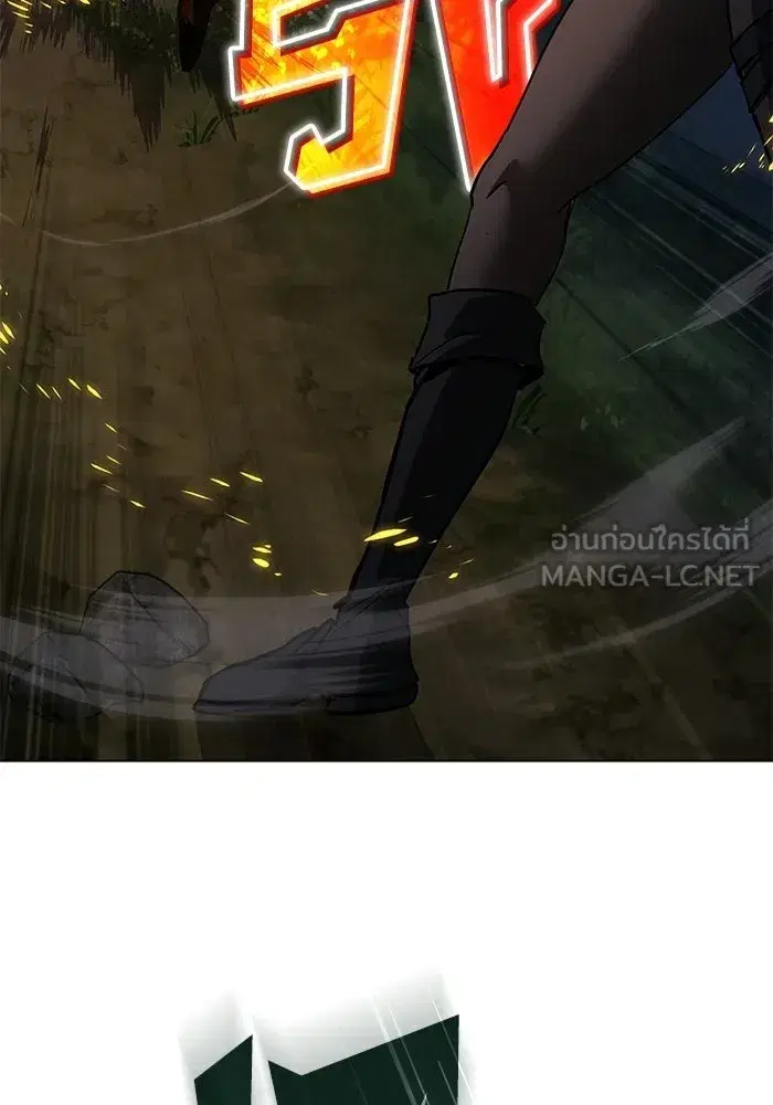 The Lazy Lord Masters the Sword ตอนที่ 132 หน้า 168