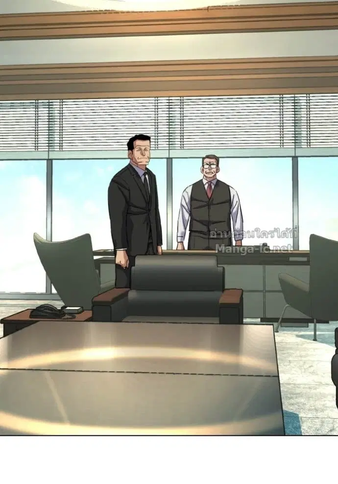 Reborn Rich ตอนที่ 179 หน้า 35