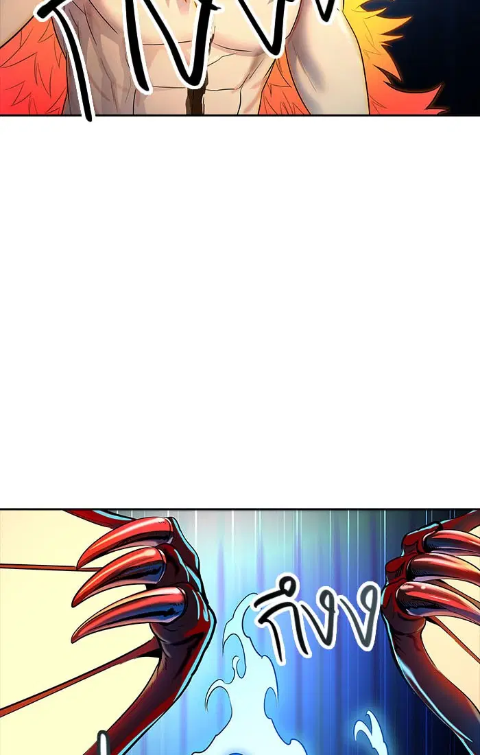 Tower of God ตอนที่ 537 หน้า 223