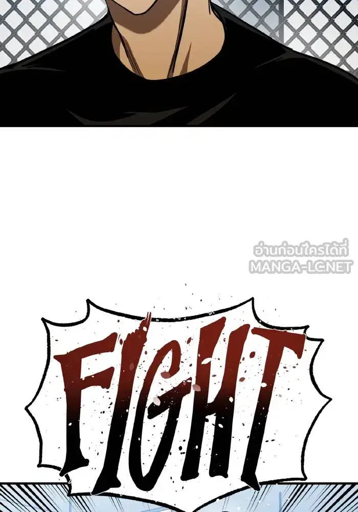 King of the Octagon ตอนที่ 55 หน้า 12