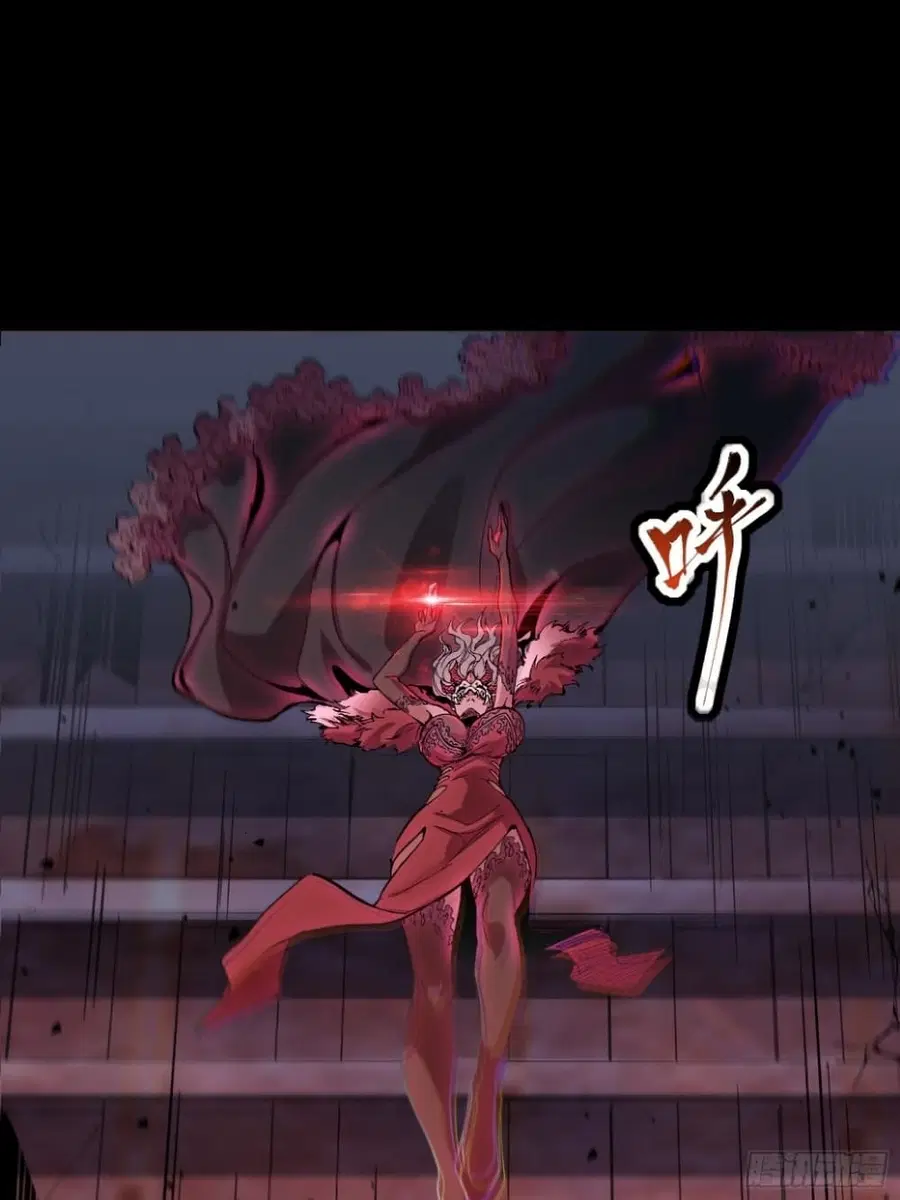 Legend of Star General ตอนที่ 51 หน้า 16