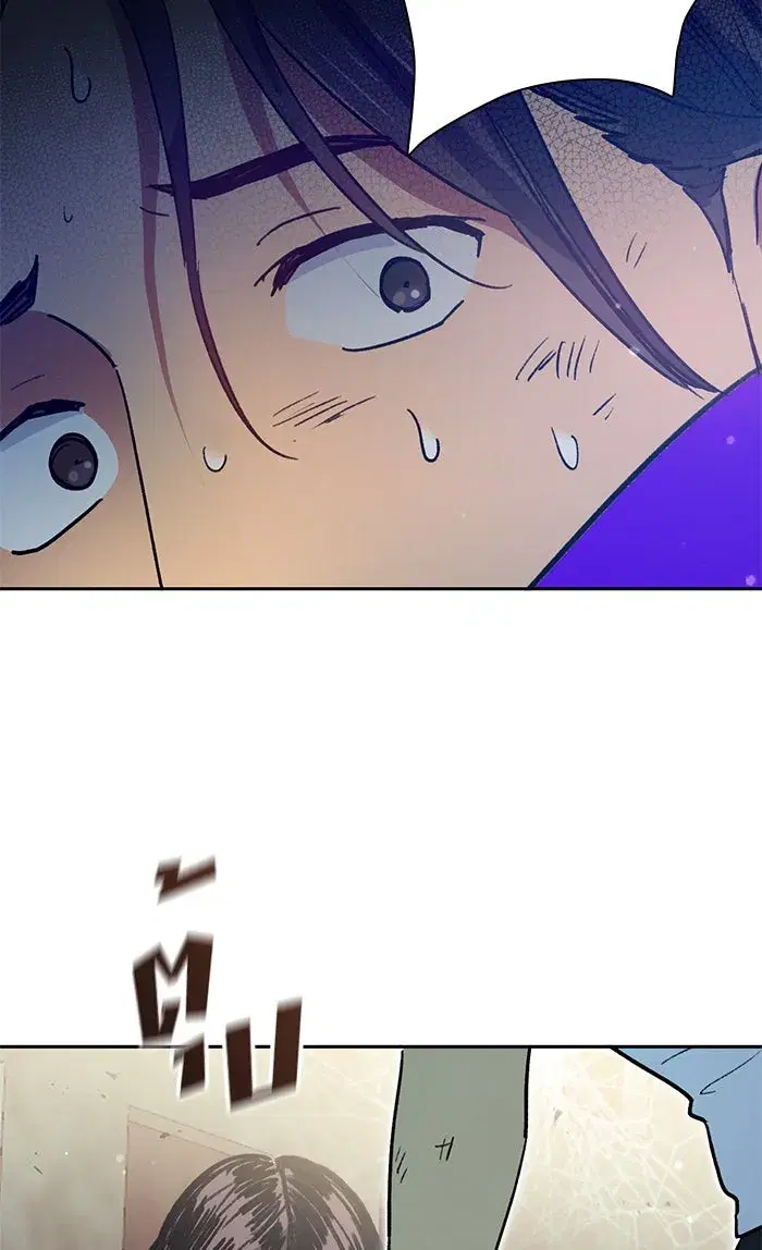 The S-Classes That I Raised (My S-Class Hunters) ตอนที่ 42 หน้า 44
