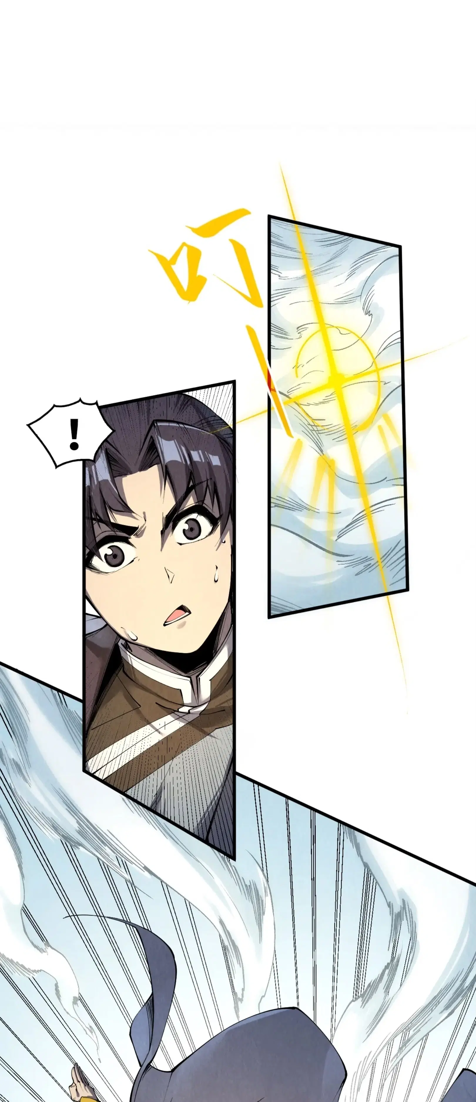 The Eternal Supreme ตอนที่ 206 หน้า 44