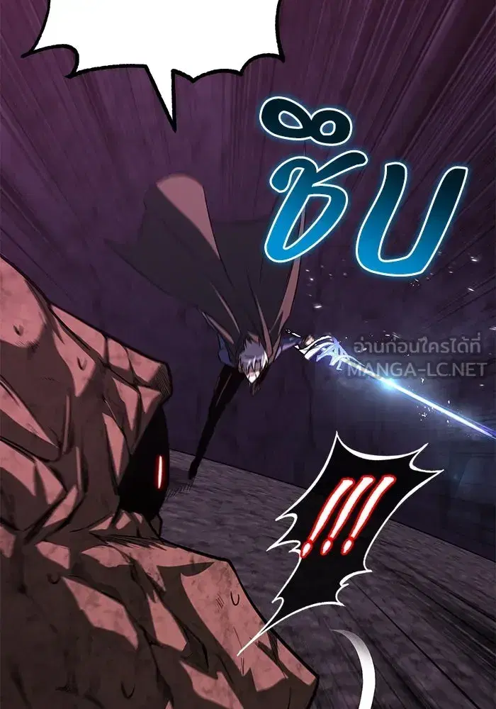 The Lazy Lord Masters the Sword ตอนที่ 115 หน้า 33