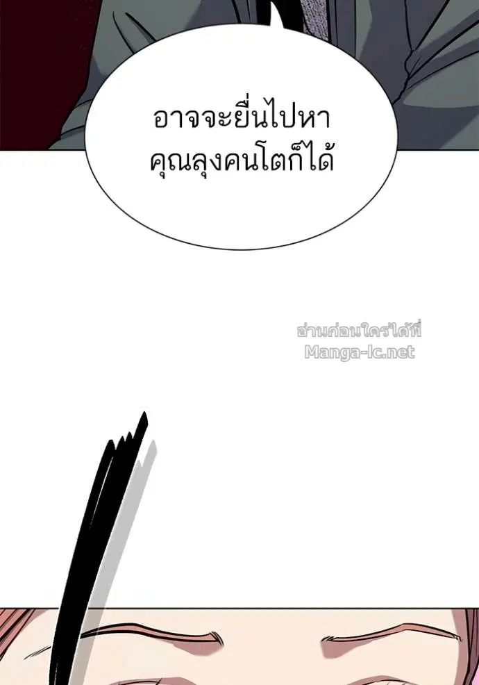 Reborn Rich ตอนที่ 100 หน้า 58