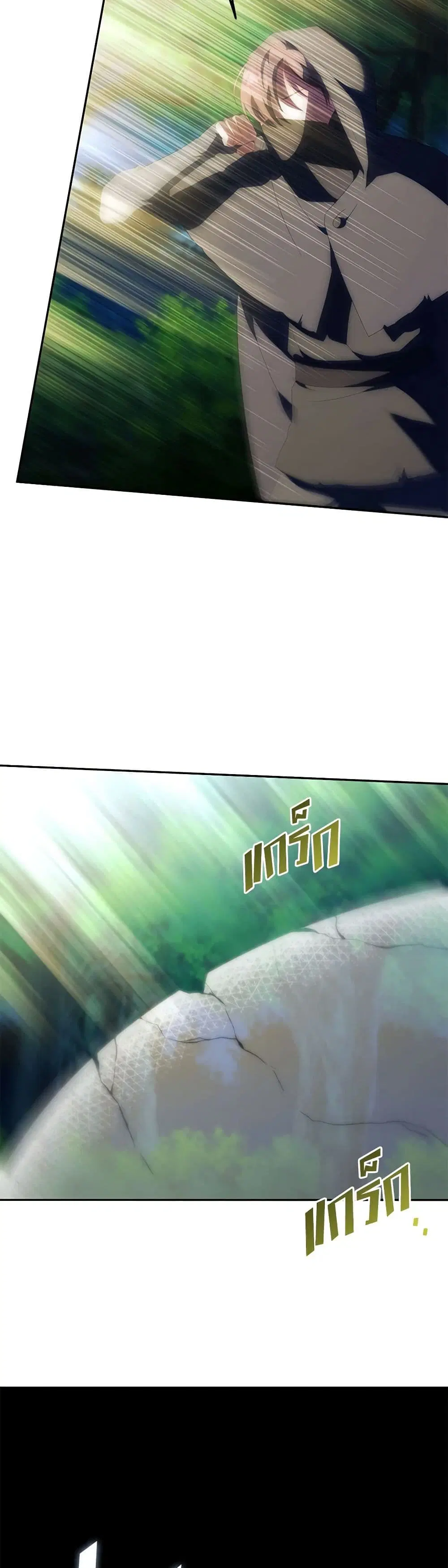 The Wicked Little Princess ตอนที่ 126 หน้า 25