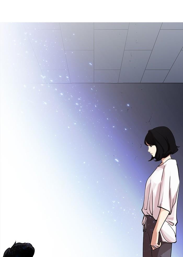 Lookism ตอนที่ 232 หน้า 147