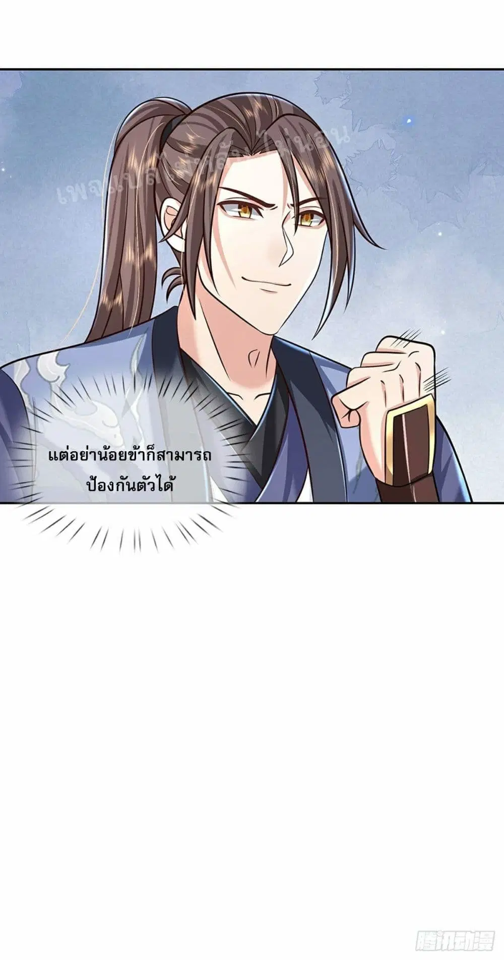 Royal God of War, Rising Dragon ตอนที่ 94 หน้า 30