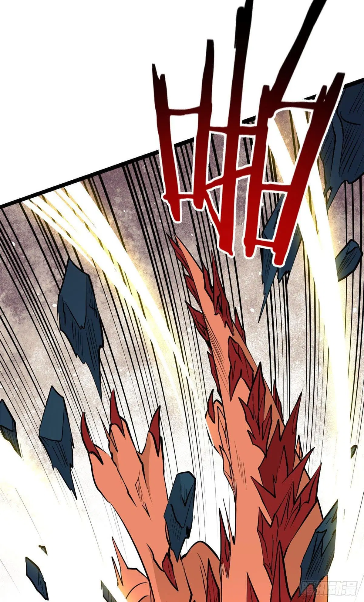 All Hail the Sect Leader ตอนที่ 112 หน้า 16