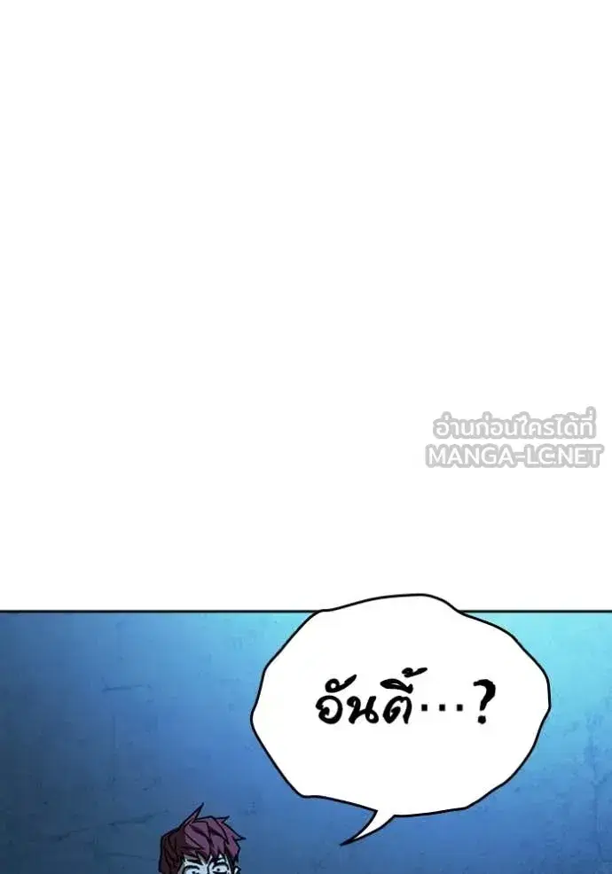 Study Group ตอนที่ 302 หน้า 82