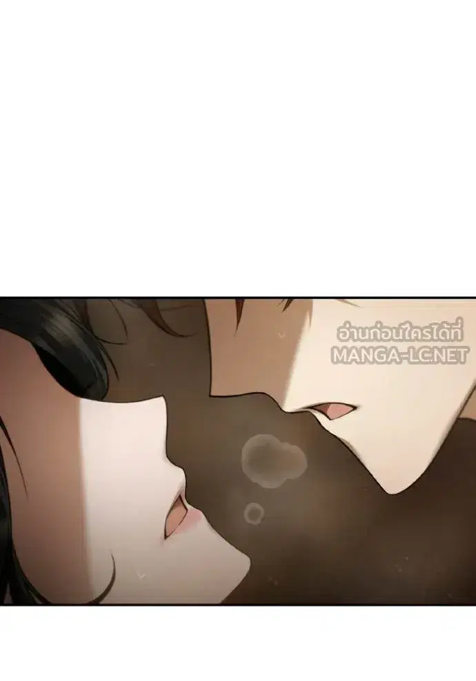 I Am the Queen in This Life ตอนที่ 174 หน้า 7