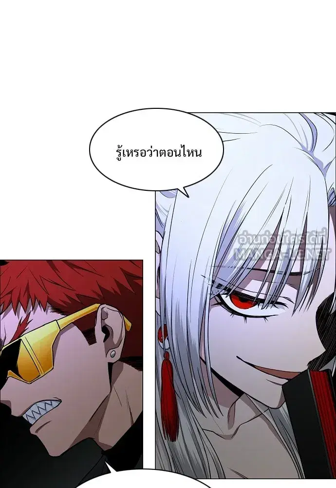 JAKDU ตอนที่ 77 หน้า 24