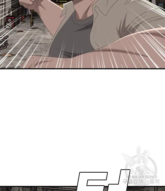 Bad Guy ตอนที่ 149 หน้า 113