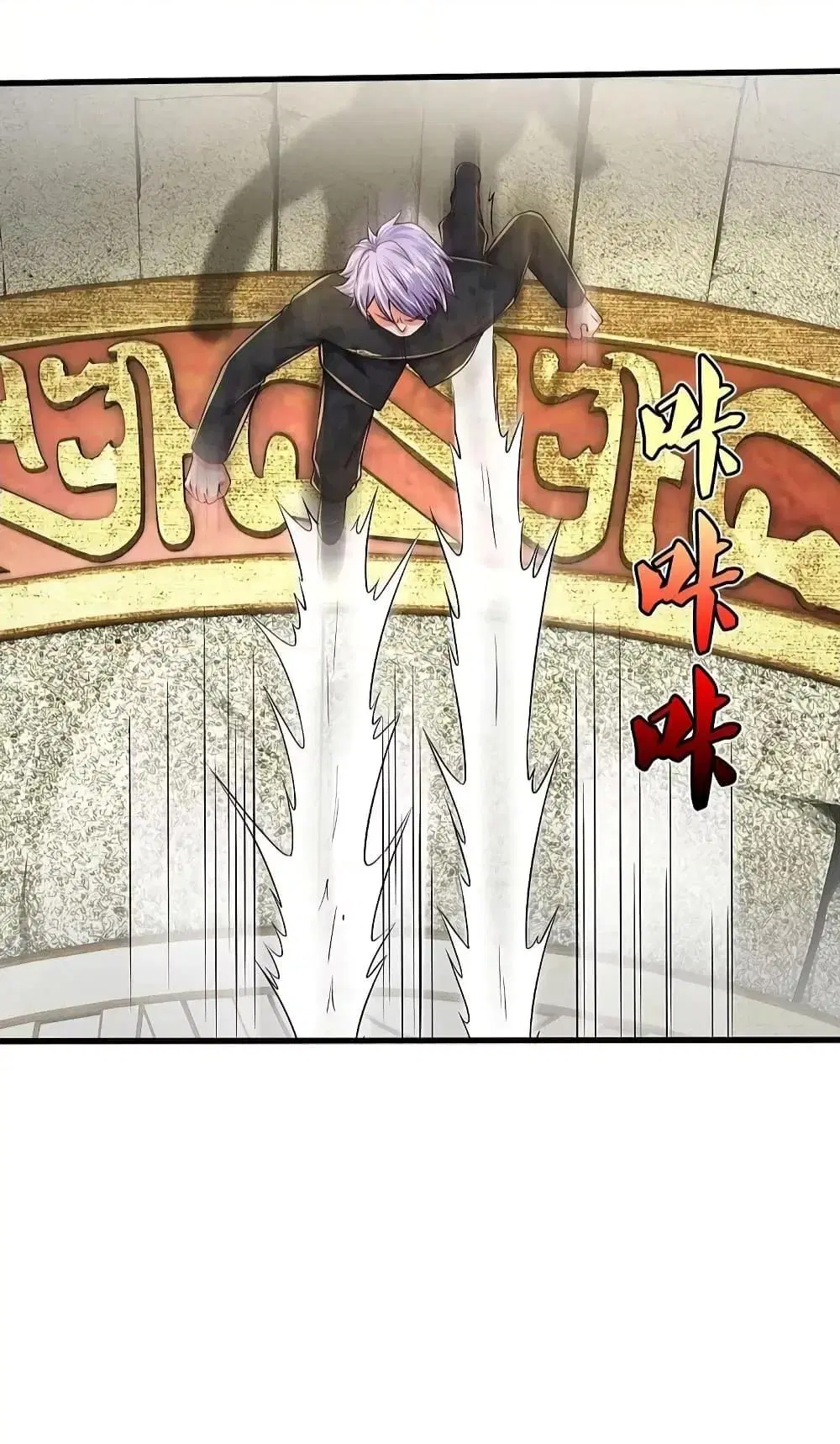 I’m the Great Immortal ตอนที่ 571 หน้า 15