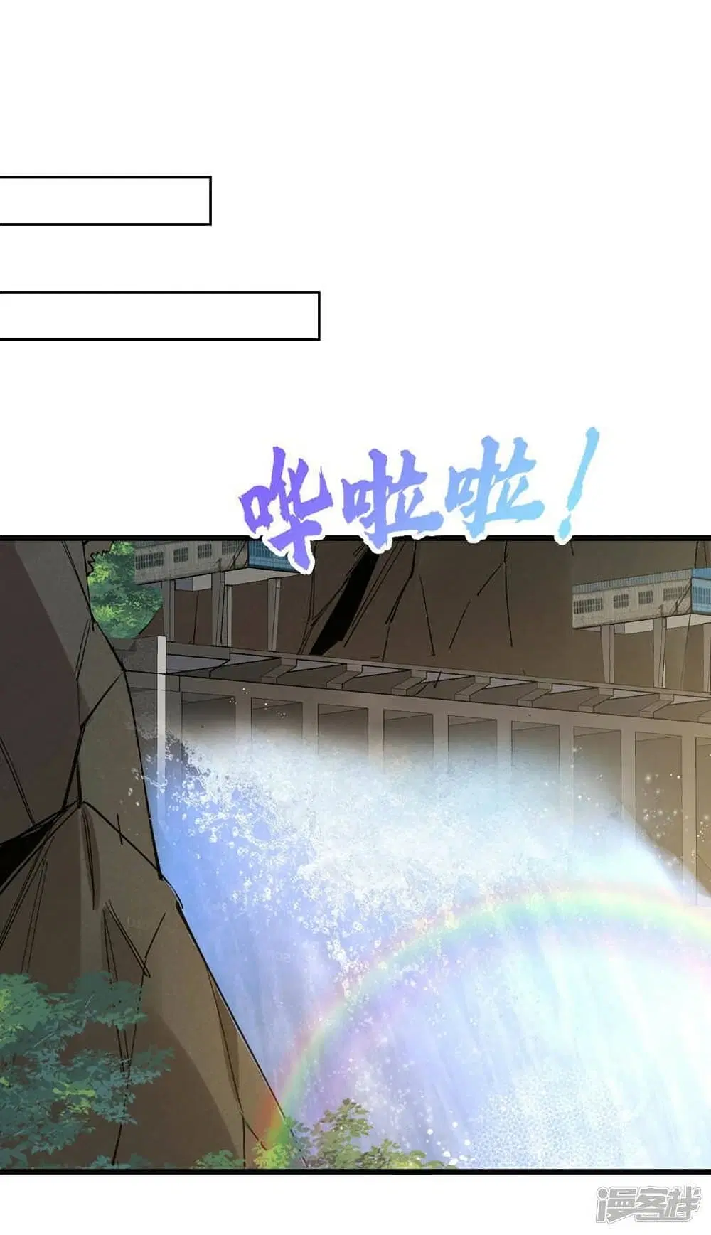 The Last Hero ตอนที่ 138 หน้า 13