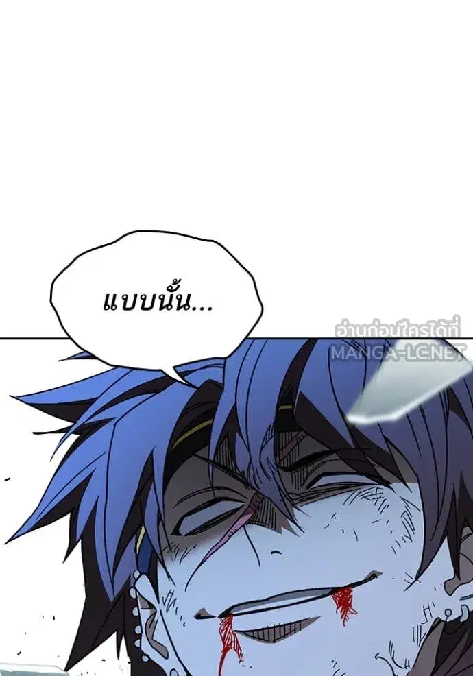 Study Group ตอนที่ 287 หน้า 136