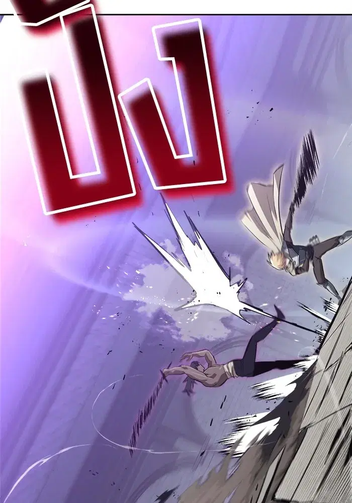 The Lazy Lord Masters the Sword ตอนที่ 71 หน้า 53
