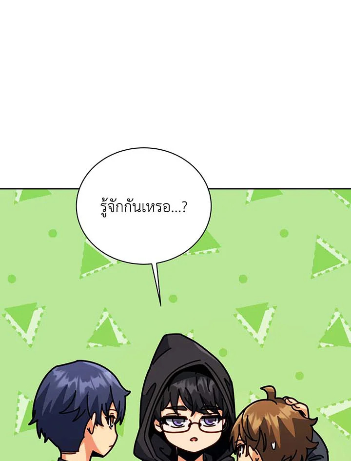 Necromancer Academy’s Genius Summoner ตอนที่ 101 หน้า 92