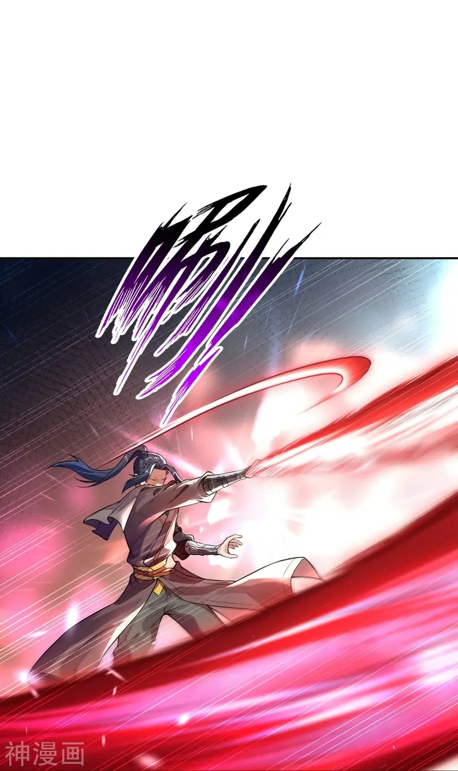 Against the Gods ตอนที่ 481 หน้า 39