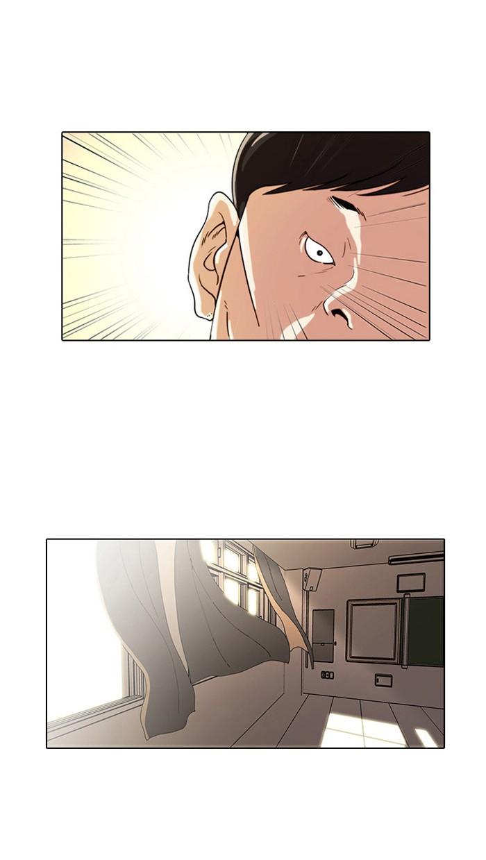 Lookism ตอนที่ 22 หน้า 49