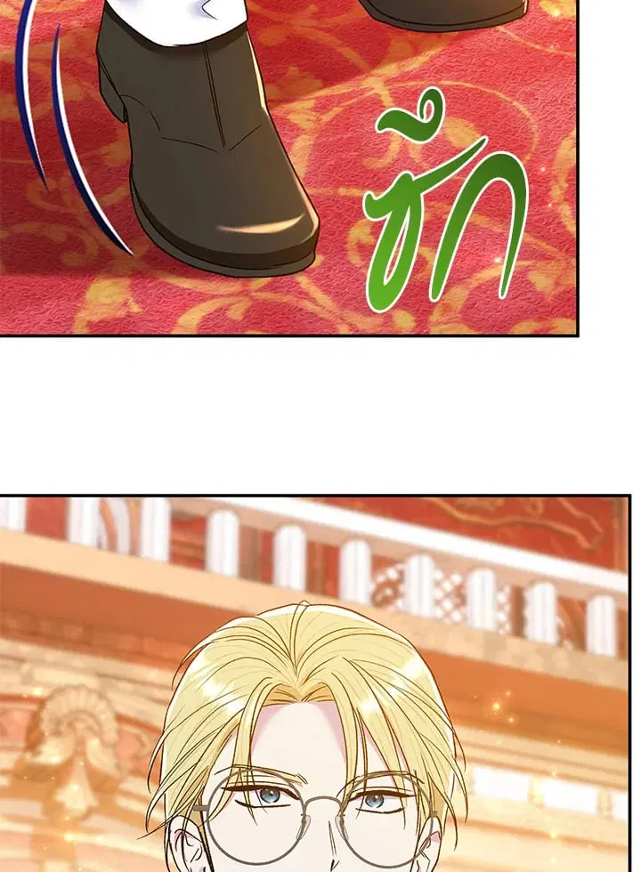 The Villain’s Match Is Too Perfect – คู่ดูตัวของนางร้ายเพอร์เฟกต์เกินไป ตอนที่ 63 หน้า 48