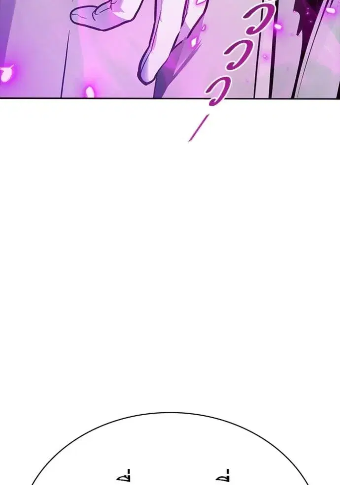 Tower of God ตอนที่ 643 หน้า 196