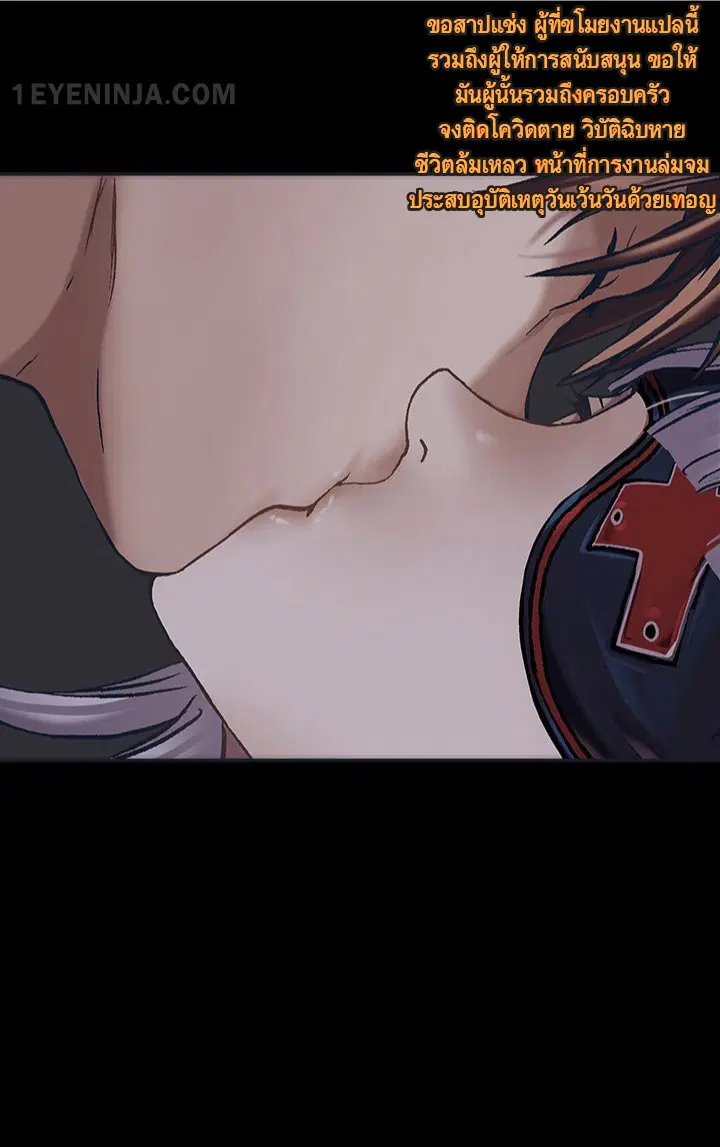 Leviathan ตอนที่ 159 หน้า 26