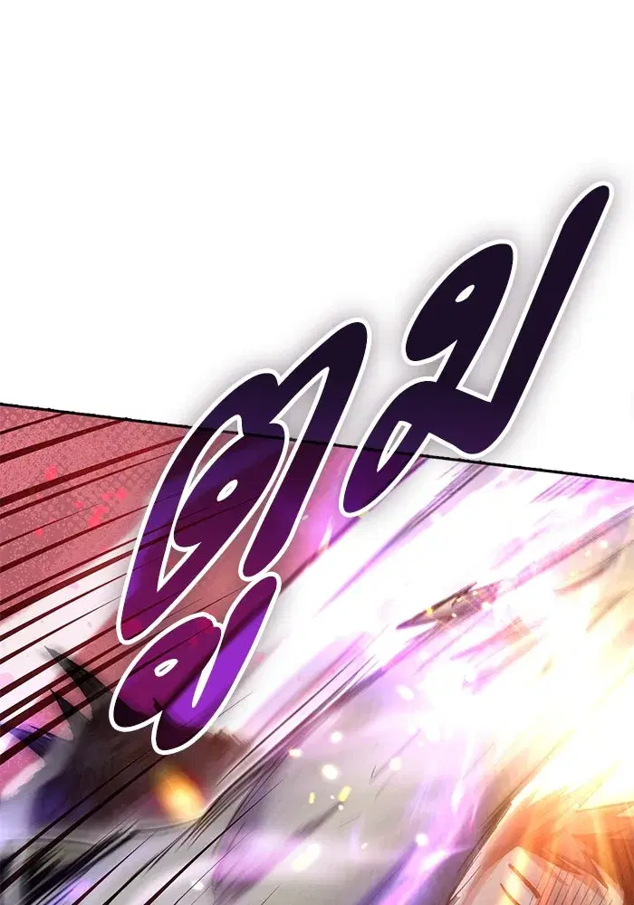 The S-Classes That I Raised (My S-Class Hunters) ตอนที่ 88 หน้า 113
