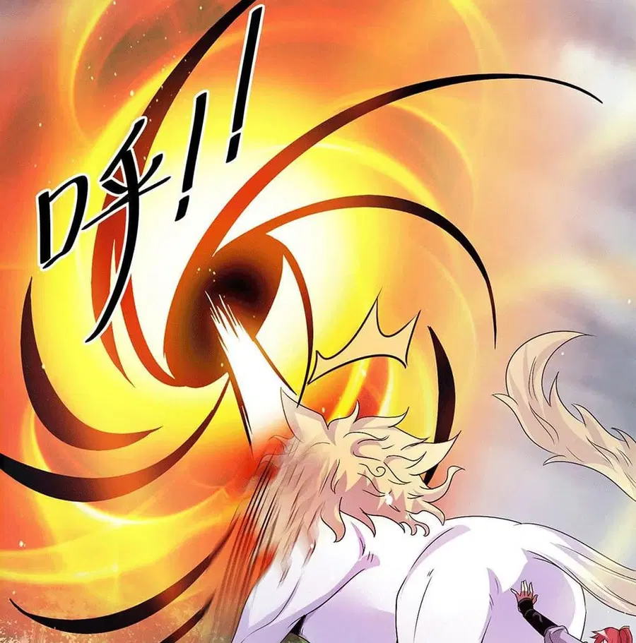Immortal King of City ตอนที่ 215 หน้า 30