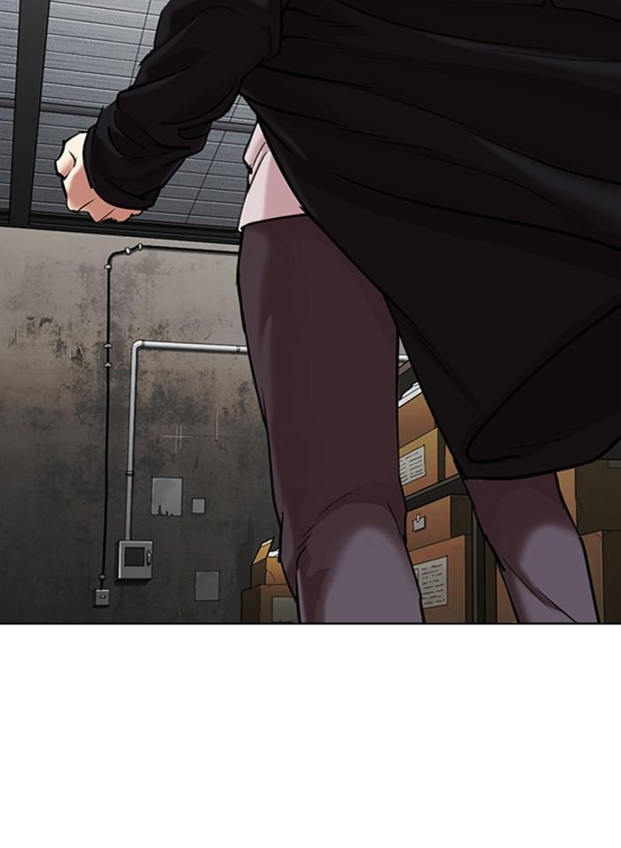 Lookism ตอนที่ 308 หน้า 21