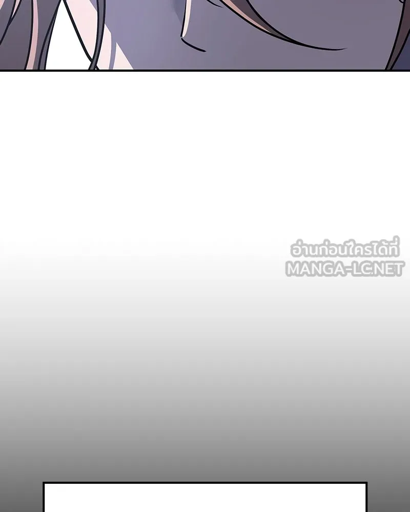 I Reincarnated As The Crazed Heir เกิดอีกทีเป็นว่าที่ประมุขลัทธิมาร ตอนที่ 116 หน้า 168