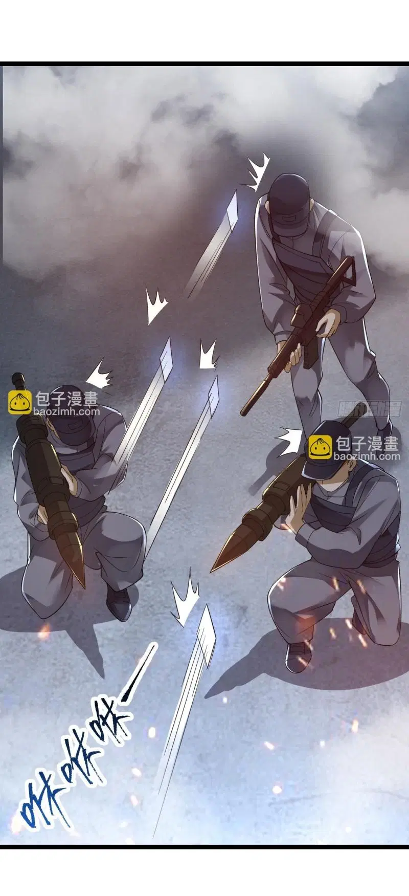 The First Order ตอนที่ 237 หน้า 32