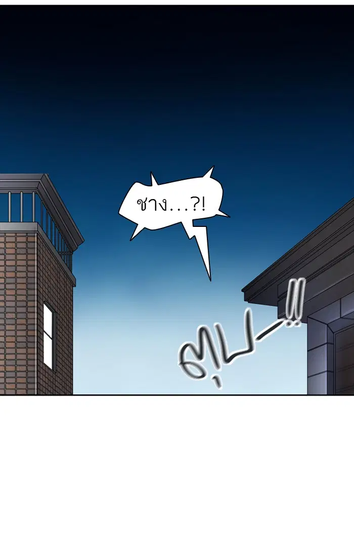 Tower of God ตอนที่ 433 หน้า 18